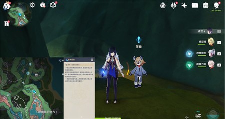 ԭʯռô ԭʯռô
