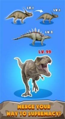 合并生存恐龙进化2023下载