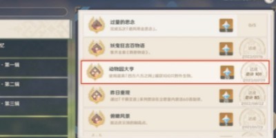 ԭ԰ɾͻȡʽһ ԭ԰ɾͻȡ