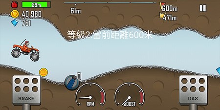 登山赛车1老旧版本下载中文版