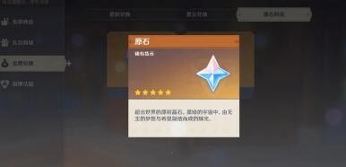 ԭԭʯô ԭԭʯЧù