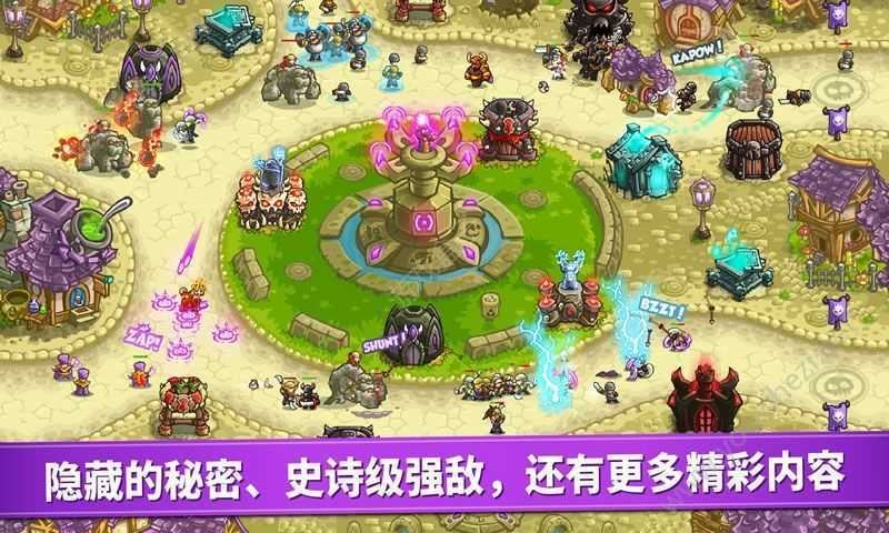 王国保卫战4中文版全英雄无限钻石