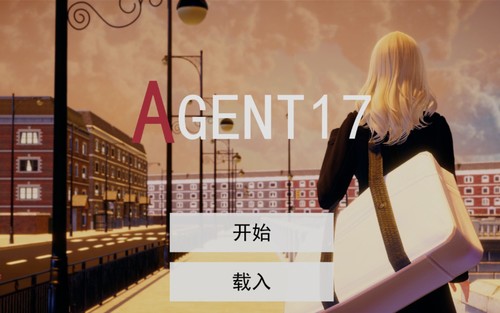 agent17ô