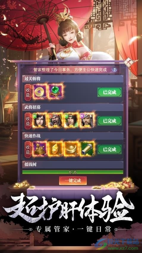 ֹ֮սȫ ֹ֮սǶ