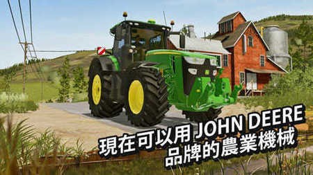 模拟农场22手机版无限金币版中文版下载官方版本