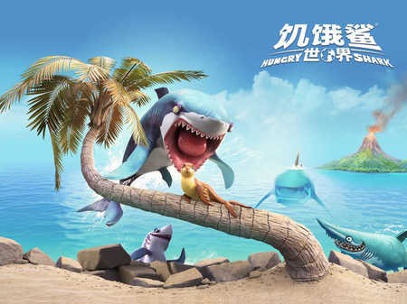 饥饿鲨999999钻999999金币下载中文