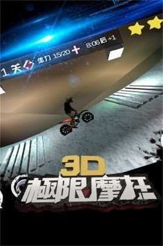 3DĦֻ׿