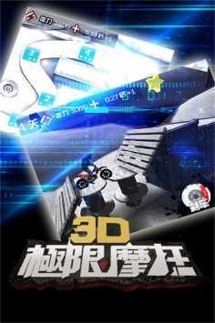 3DĦ°