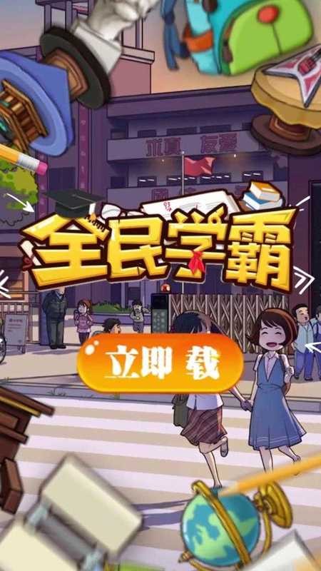 ȫѧ޽ʯ