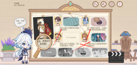 ԭ̽ʲô ̽𰸷