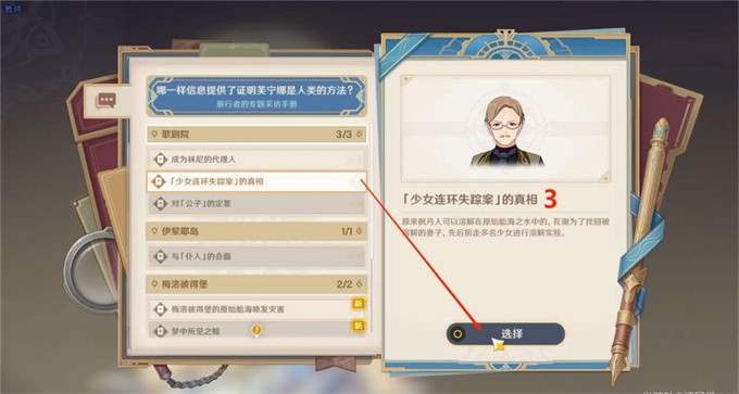 ԭ4.2貽ܴʲô ԭ4.2貽