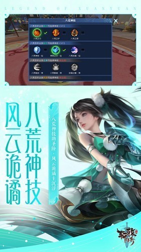 ԯ