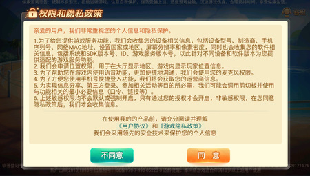 齫