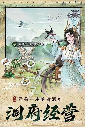 潭2