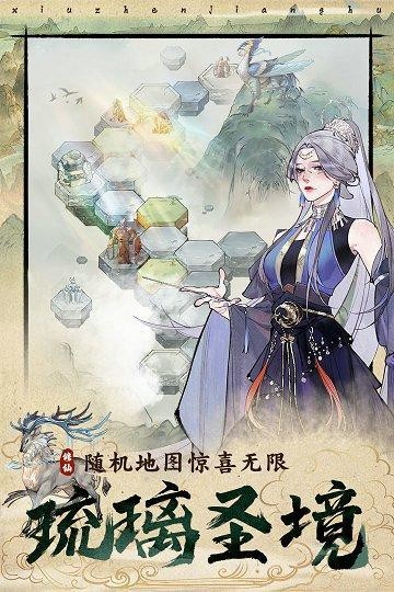 潭2°
