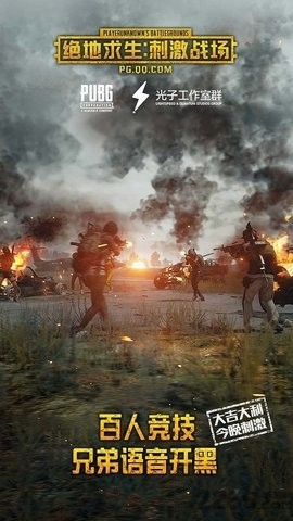 pubgذװ