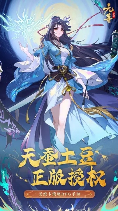 Ԫ