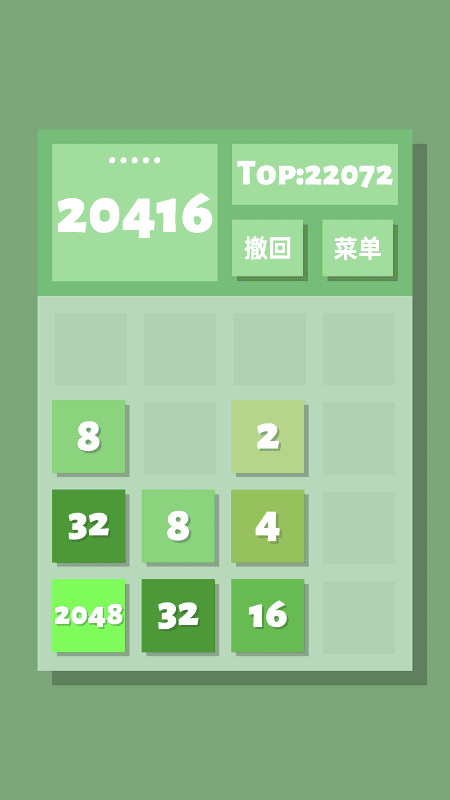 2048ιٷ