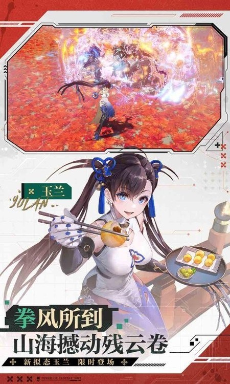 °汾