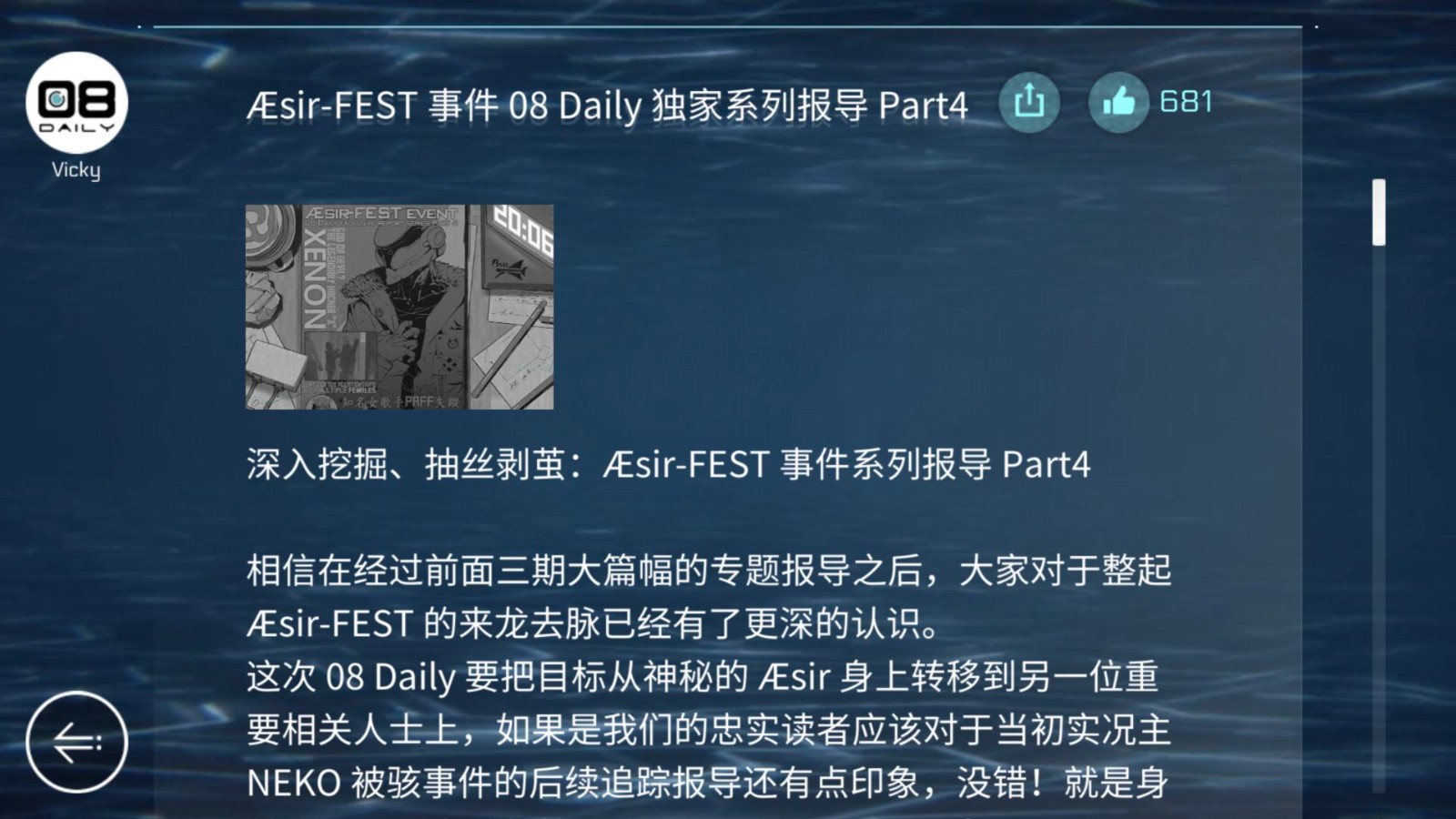 cytus2ٷ
