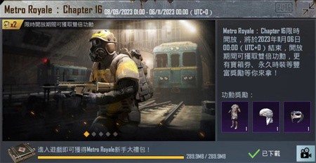 pubg