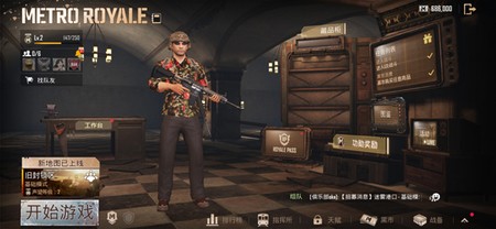 pubg
