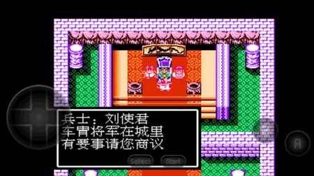 吞食天地2完全版手机版下载