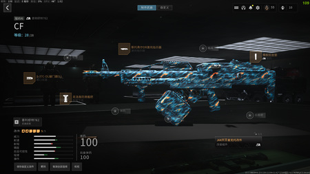 COD20762ǿװ 762װ