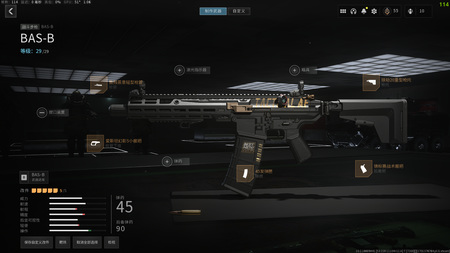 COD20ĿǰǿԶǹBAS-BװƼ ʹٻ20BAS-B