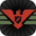papersplease°