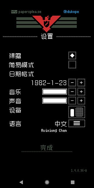 paperspleaseֻذװ