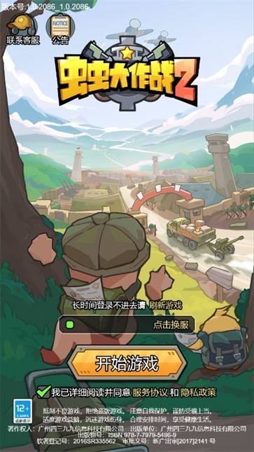 սֻ氲׿v1.0.4