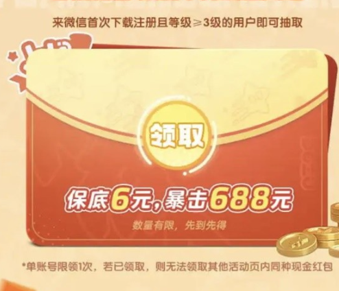 Ԫ֮ôԪ 6Ԫȡ