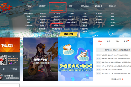 dnf汾Ŀ 汾