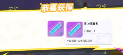 Ԫ֮s1ѩô Ԫ֮s1ѩҪʲôλ