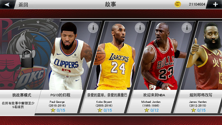 nba2k23°氲׿ֻ