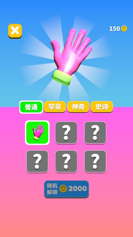 鷢ֻv1.0.4