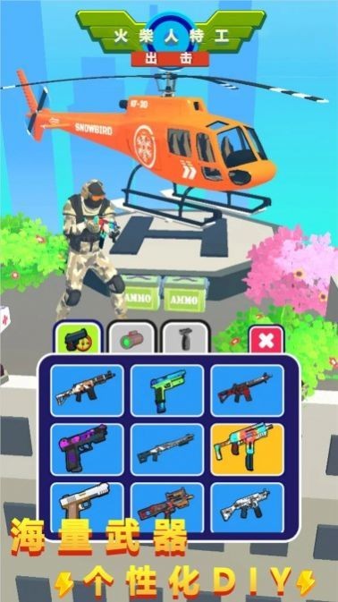 عϷv1.2.8