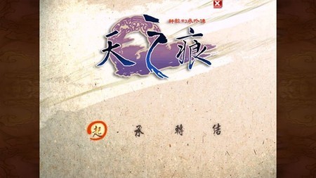ԯ֮֮Ϸ