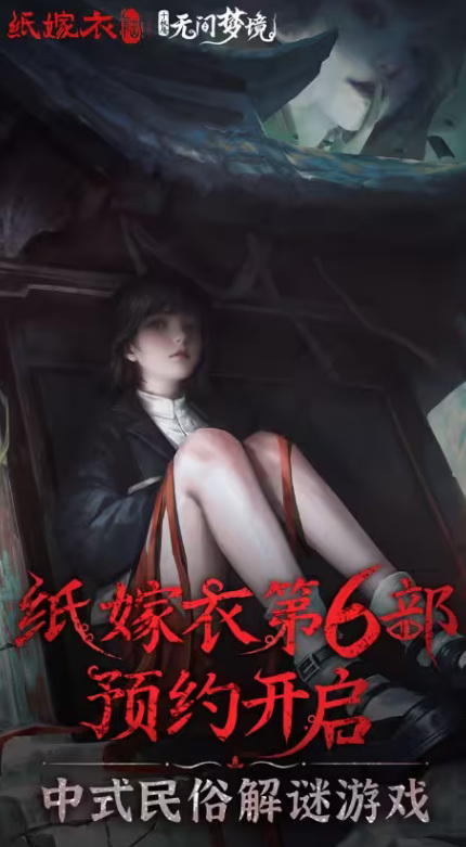 ֽ6޼ξʲôʱ ޼ξ119