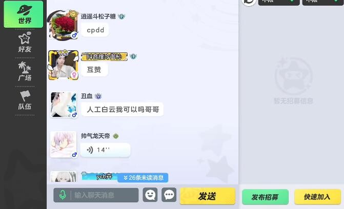 Ԫ֮ôɾ¼ Ԫ֮¼ɾ