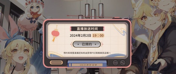ԭ2024´ʲôʱʼ ԭ2024´Ŀ