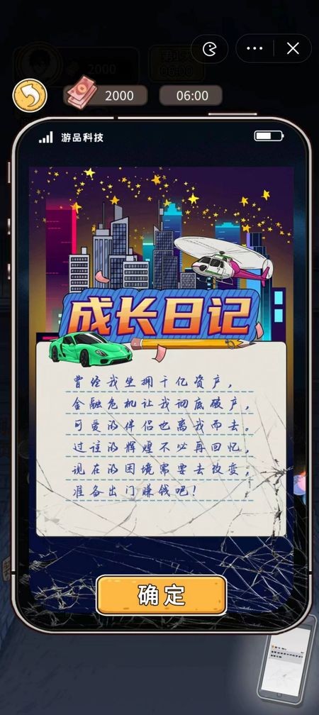 ɳռǰ׿v1.0.3