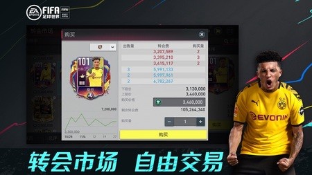 fifa