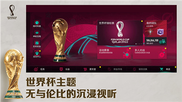 fifa