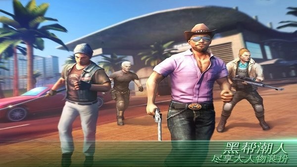 gangstar2