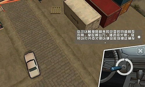 GTAѪս˽ֺ޸