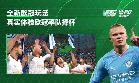 FIFA