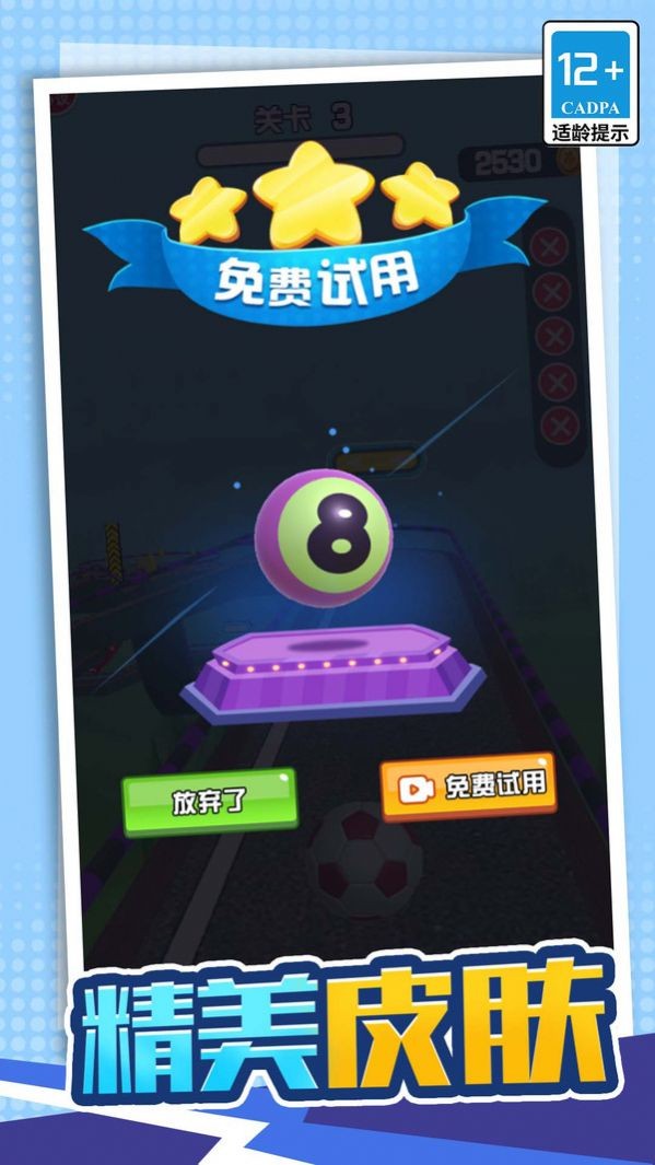 3Dսֻ