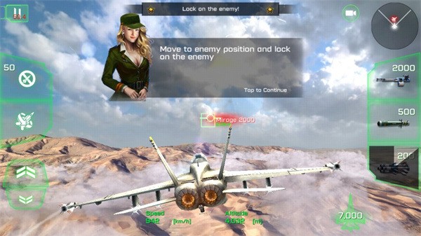 սս